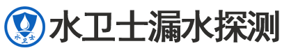 故城暗管漏水检测